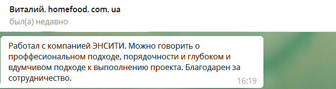 Виталий, "HomeFood", Натуральные корма для собак и котов