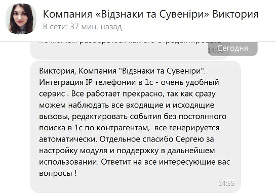 ООО "Награды и Сувениры", производственное предприятие