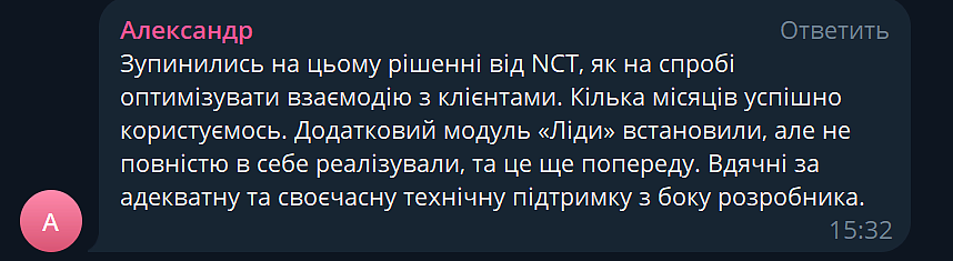 Олександр Т. Сфера діяльності – право